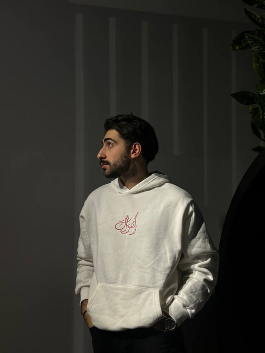 Arabic Hoodie Collection